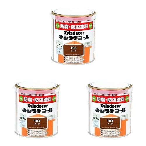 カンペハピオ - キシラデコール - チーク - 0.7L 3缶セット【BT-15
