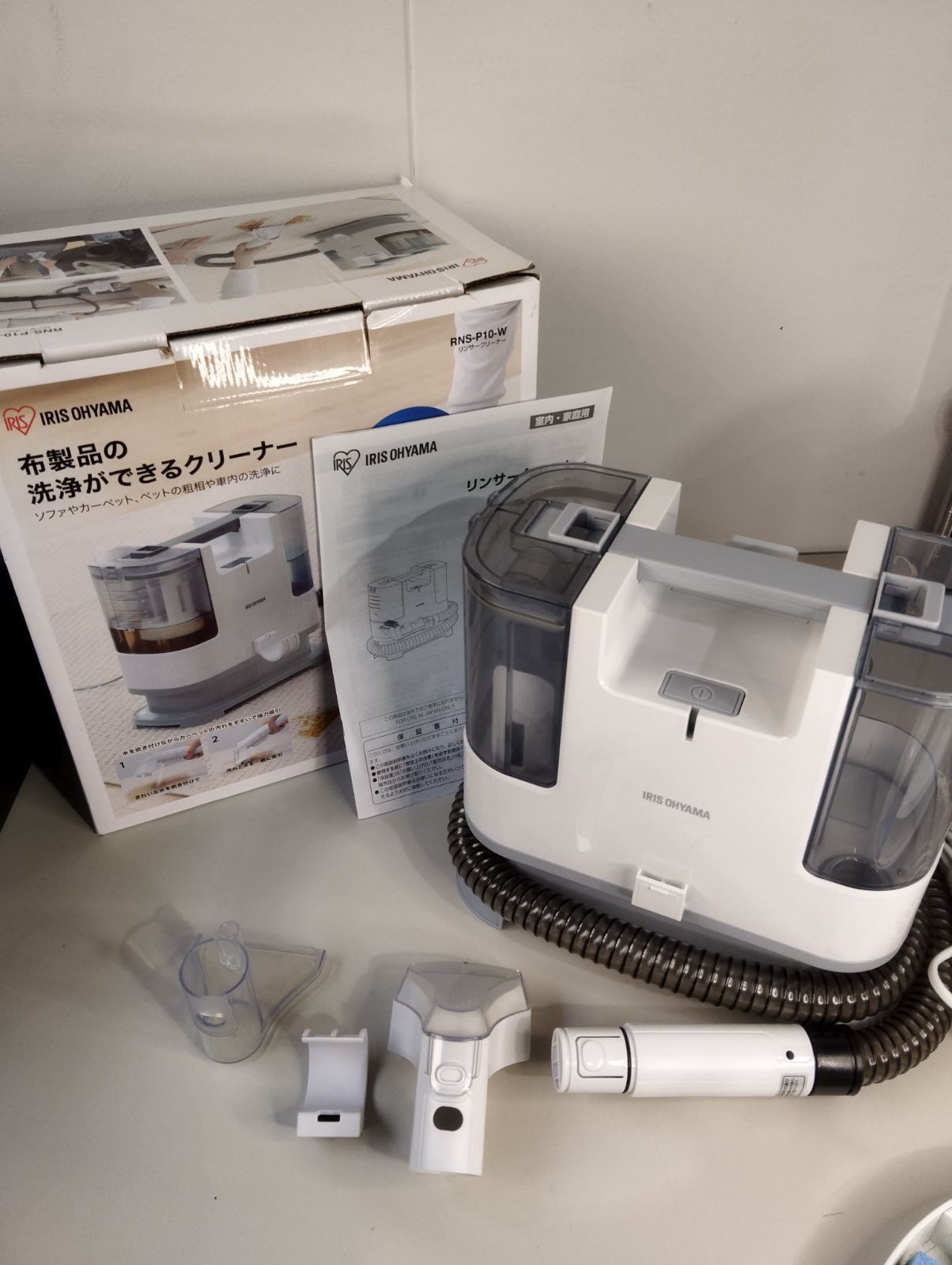 IRIS OHYAMA アイリスオーヤマ リンサークリーナー RNS-P10-W ホワイト 通電 済 C1258