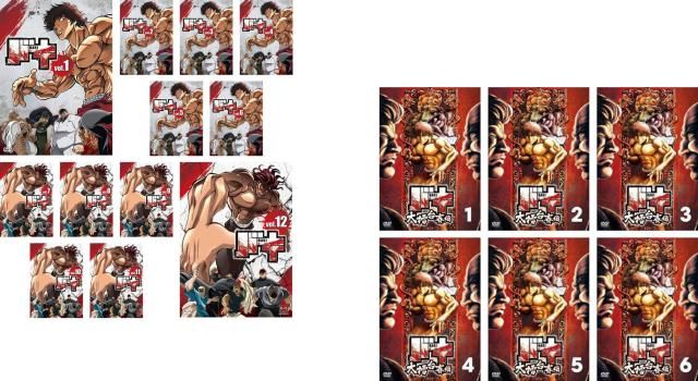 バキ(18枚セット)全12巻 + 大擂台賽編 全6巻【全巻セット アニメ