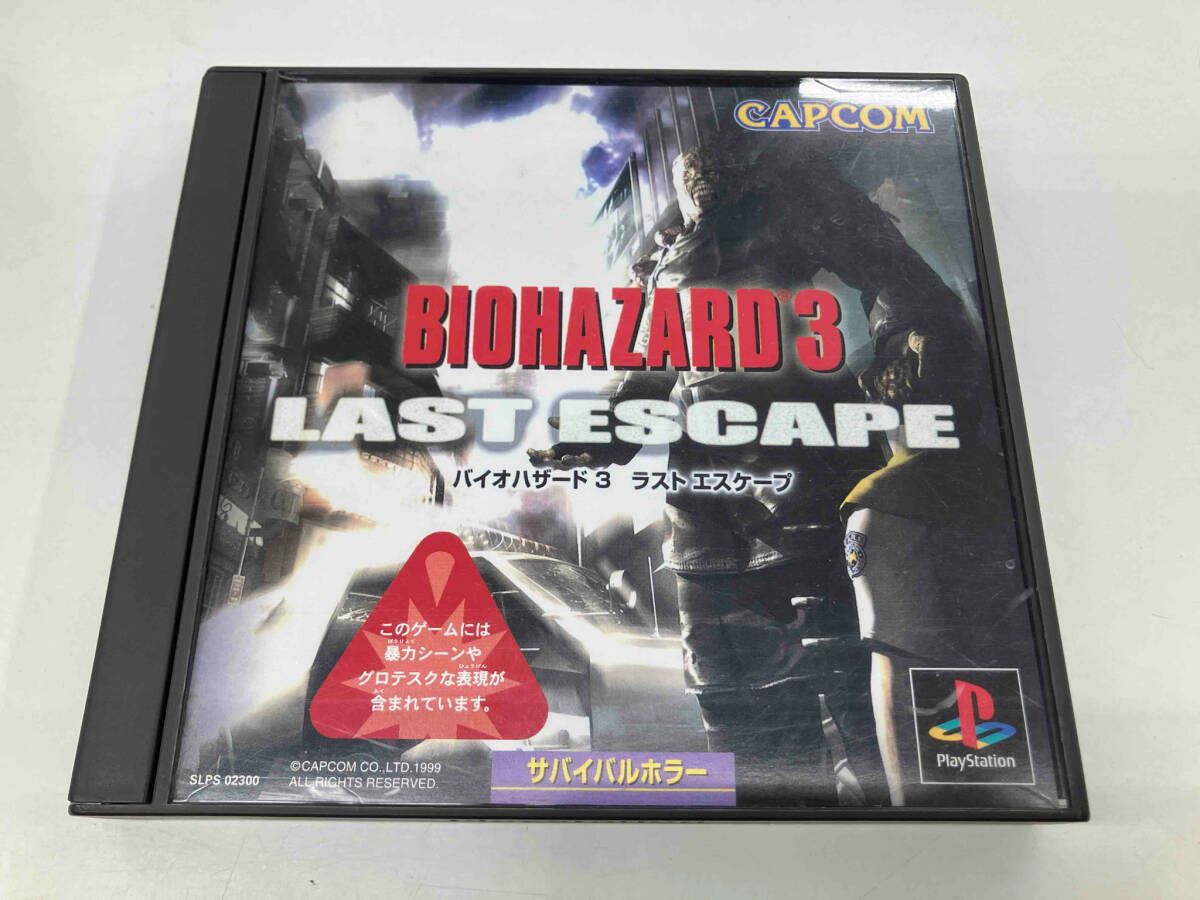 バイオハザード3 ラストエスケープ Amazon | バイオハザード 3 ラストエスケープ | ゲームソフト
