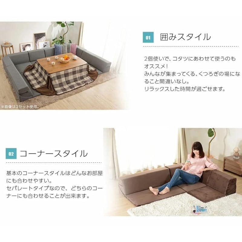 ローソファー カバーが洗える