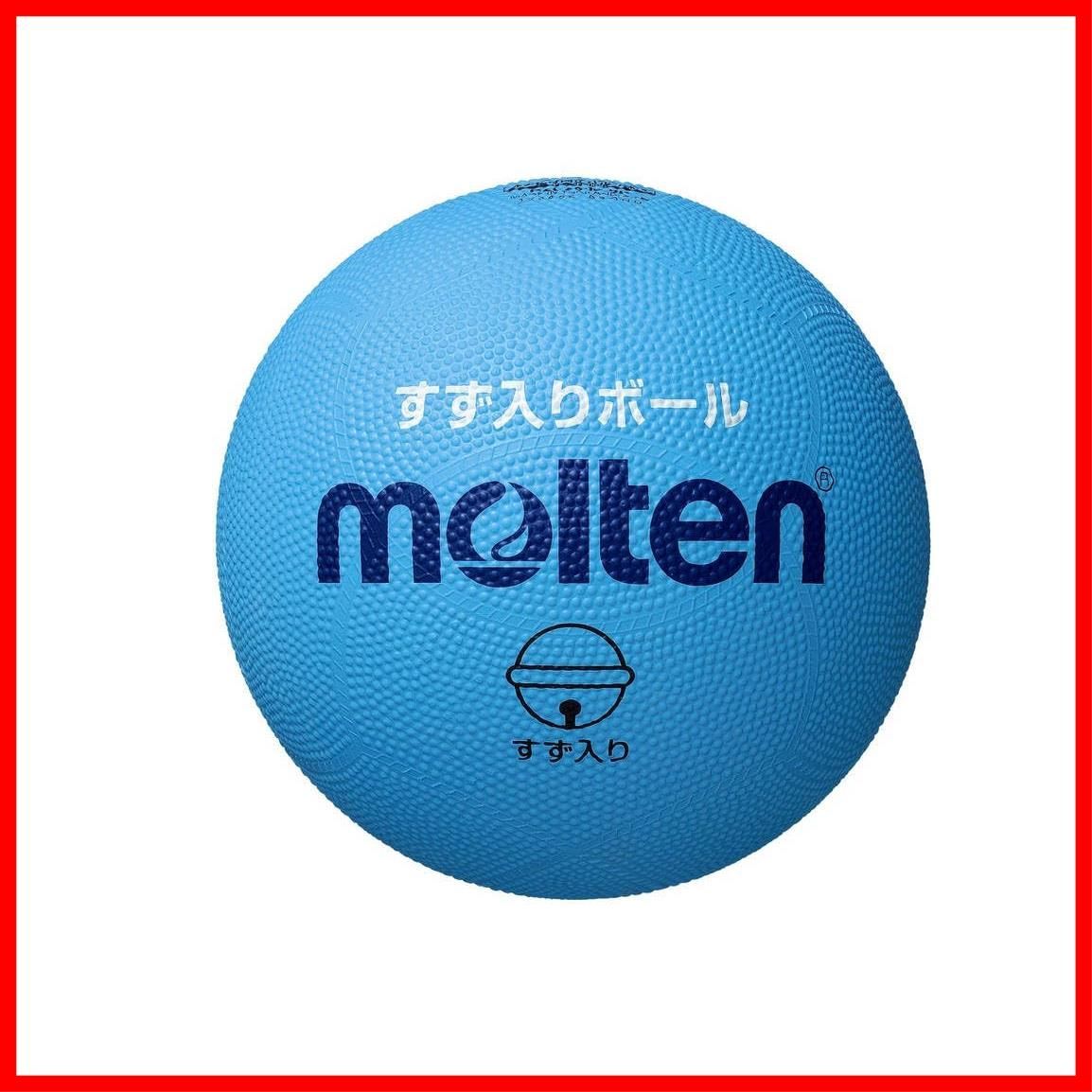 在庫処分 モルテン molten ブラインドスポーツ すず入りボール G2C2000-SK