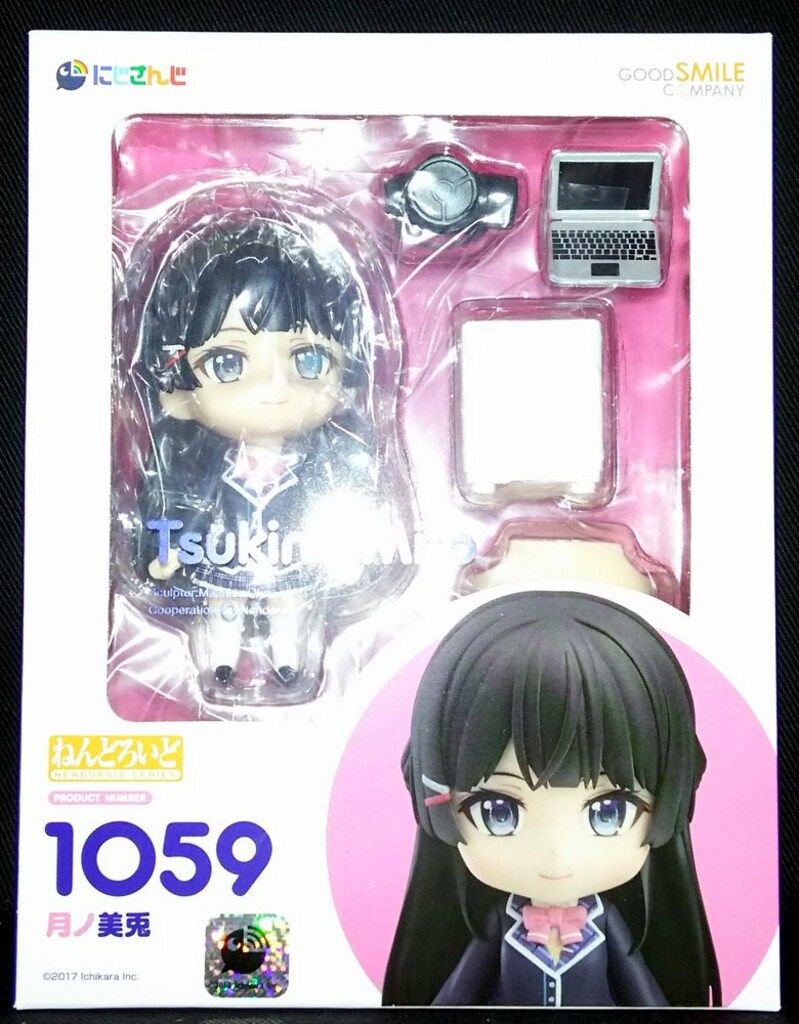 グッドスマイルカンパニー にじさんじ ねんどろいど 月ノ美兎