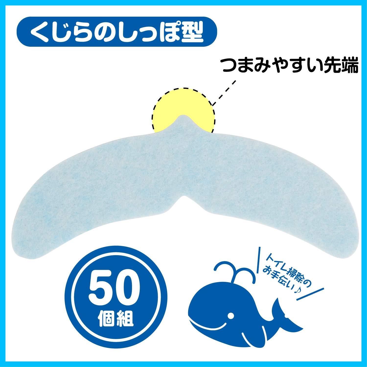 トイレ掃除 消臭機能