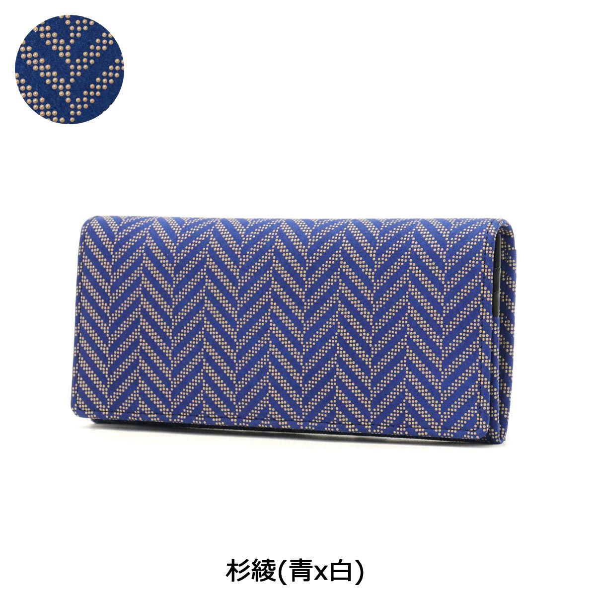 印傳屋 長財布 印伝 インデンヤ INDEN-YA 束入Q 財布 ロングウォレット