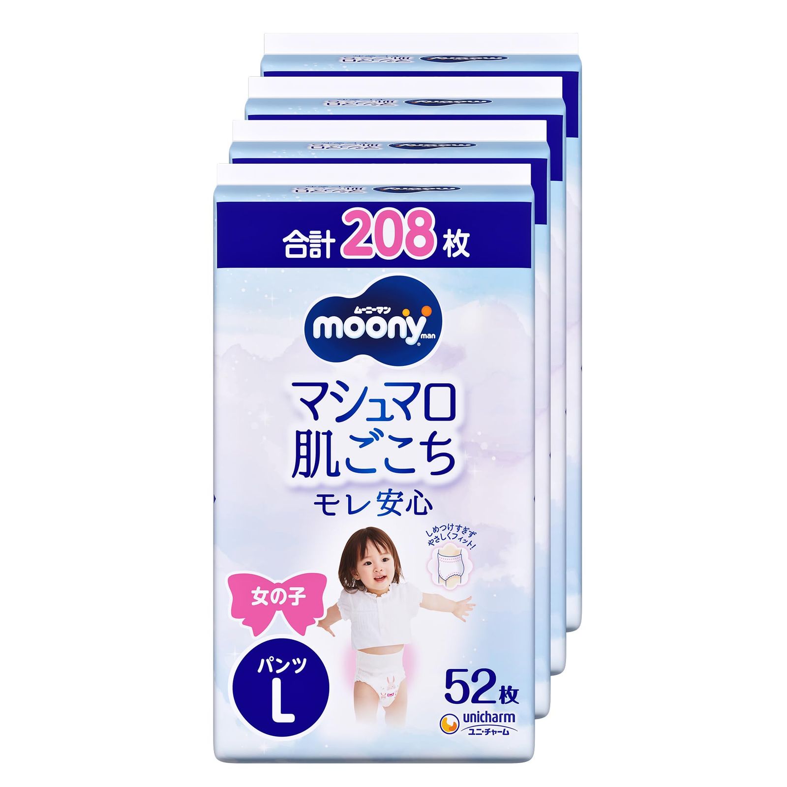 パンツ L ムーニーマン マシュマロ肌ごこち モレ安心 女の子 Lサイズ おむつ 9~14kg 208枚 52枚×4 ケース品