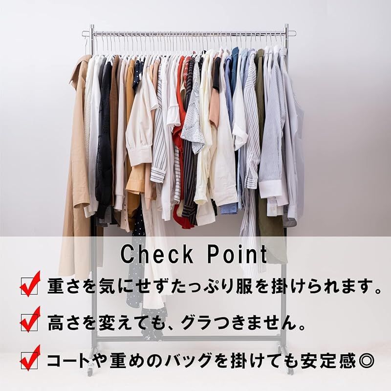 頑丈ハンガーラック