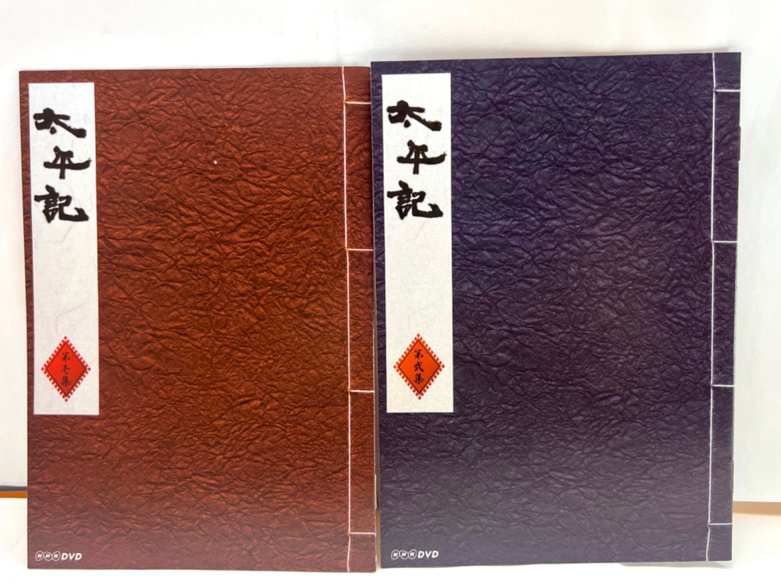 大河ドラマ　太平記　完全版　第壱集 Amazon.co.jp: NHK大河ドラマ 太平記 完全版 第一巻 [DVD