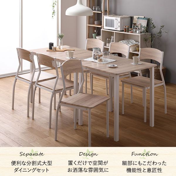 シンプルモダン 北欧テイスト