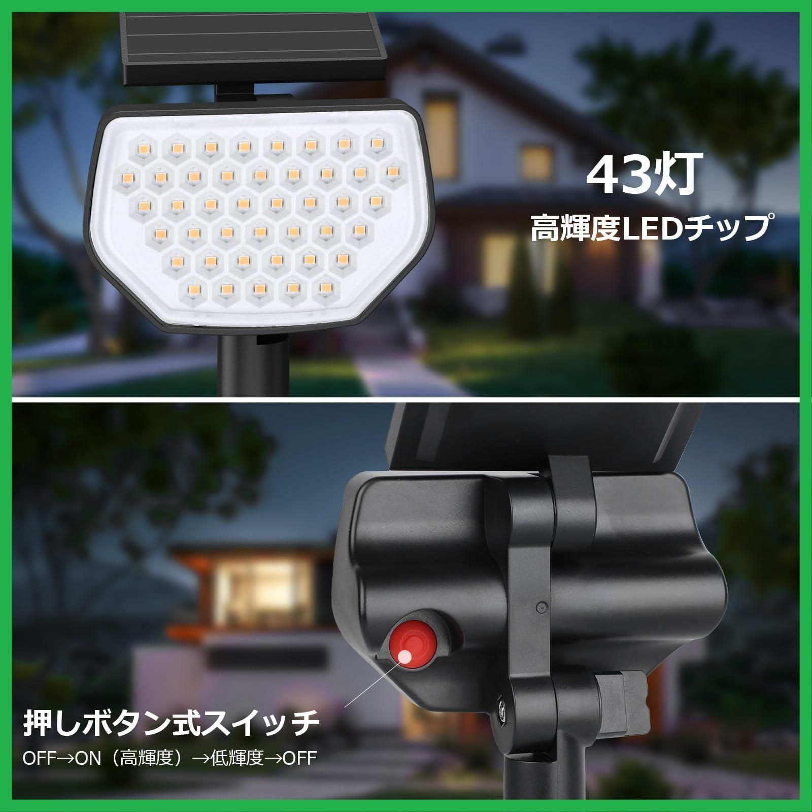 屋外