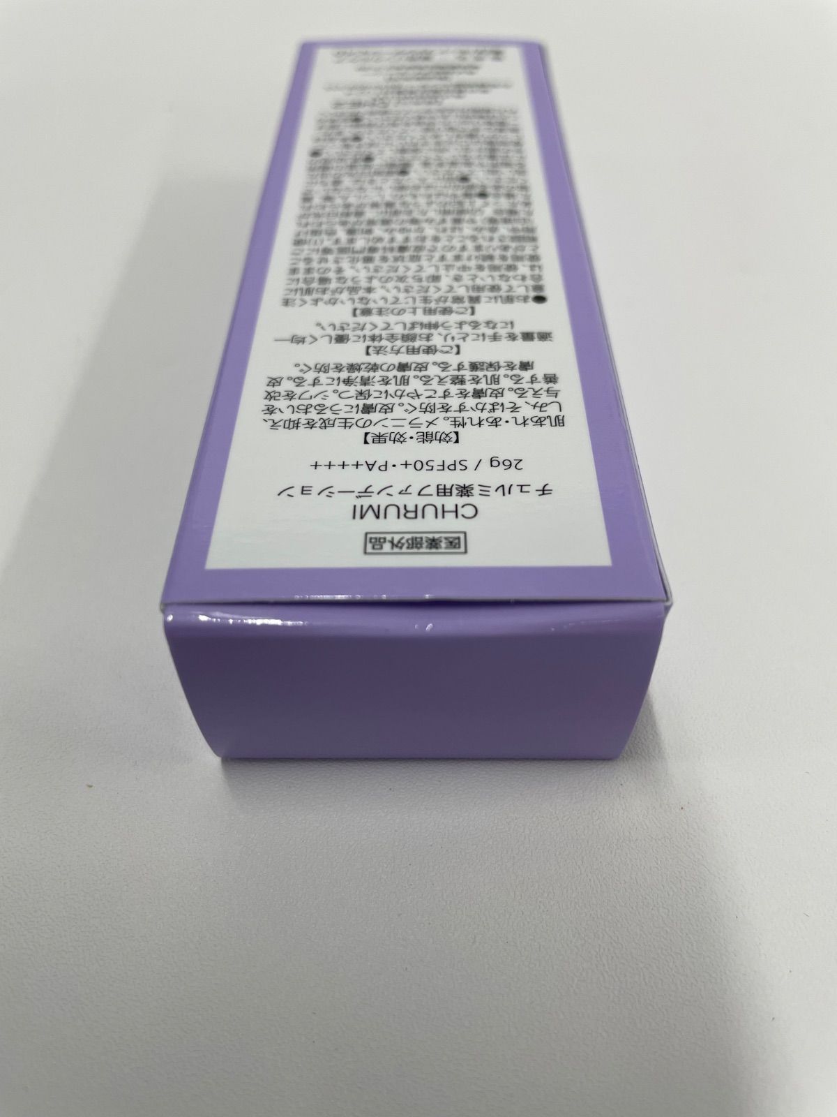 CHURUMIチュルミ薬用ファンデーション　　未開封品 Amazon | CHURUMI チュルミ 薬用ファンデーション 26g & スキン