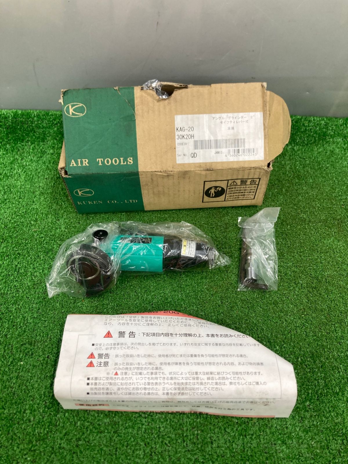 0922 空研 エアーアングルグラインダー KAG20 IT7WJ6MHQZ39