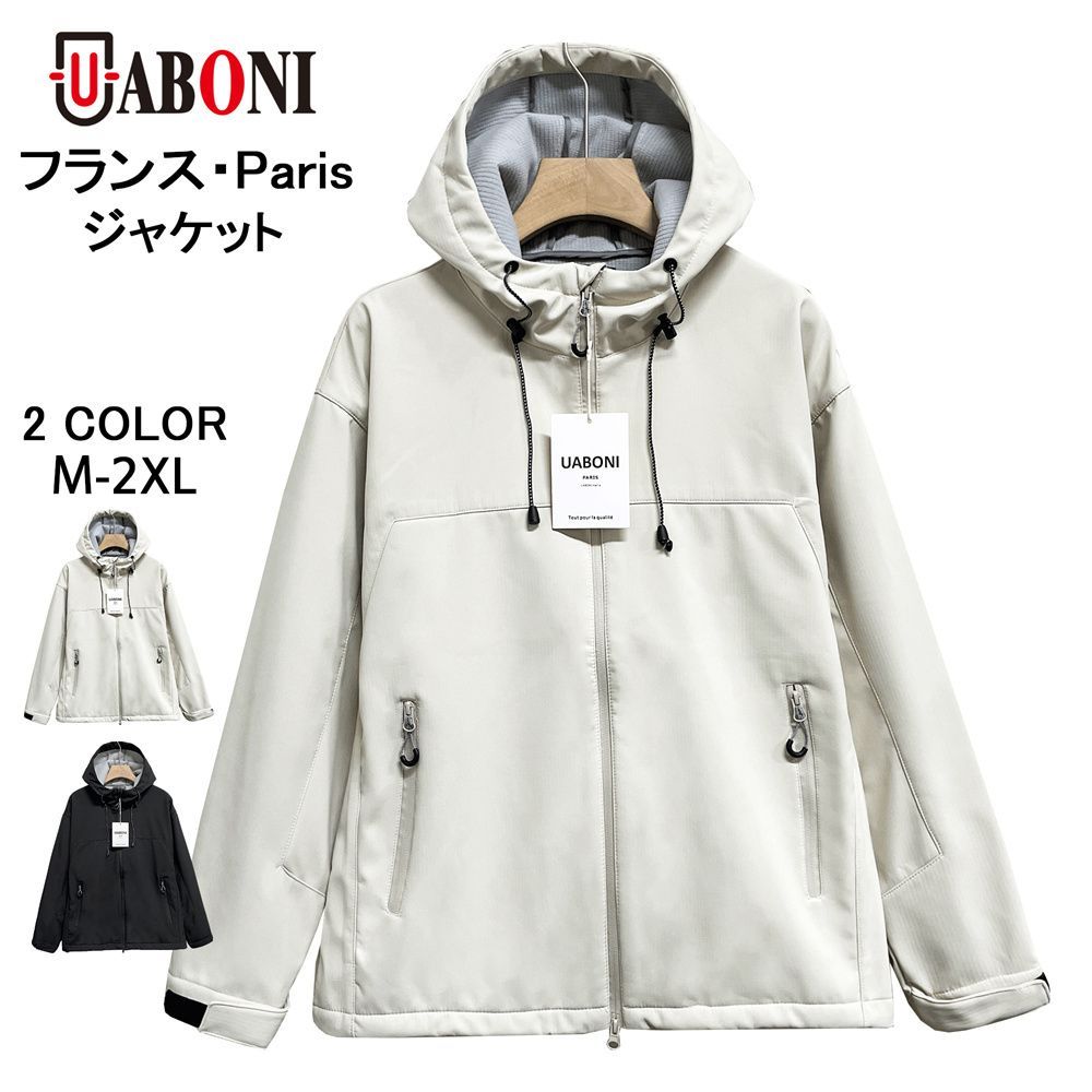 ストア 最上級EU製◇UABONI*ユアボニ*マウンテンパーカ*フランス◇薄手