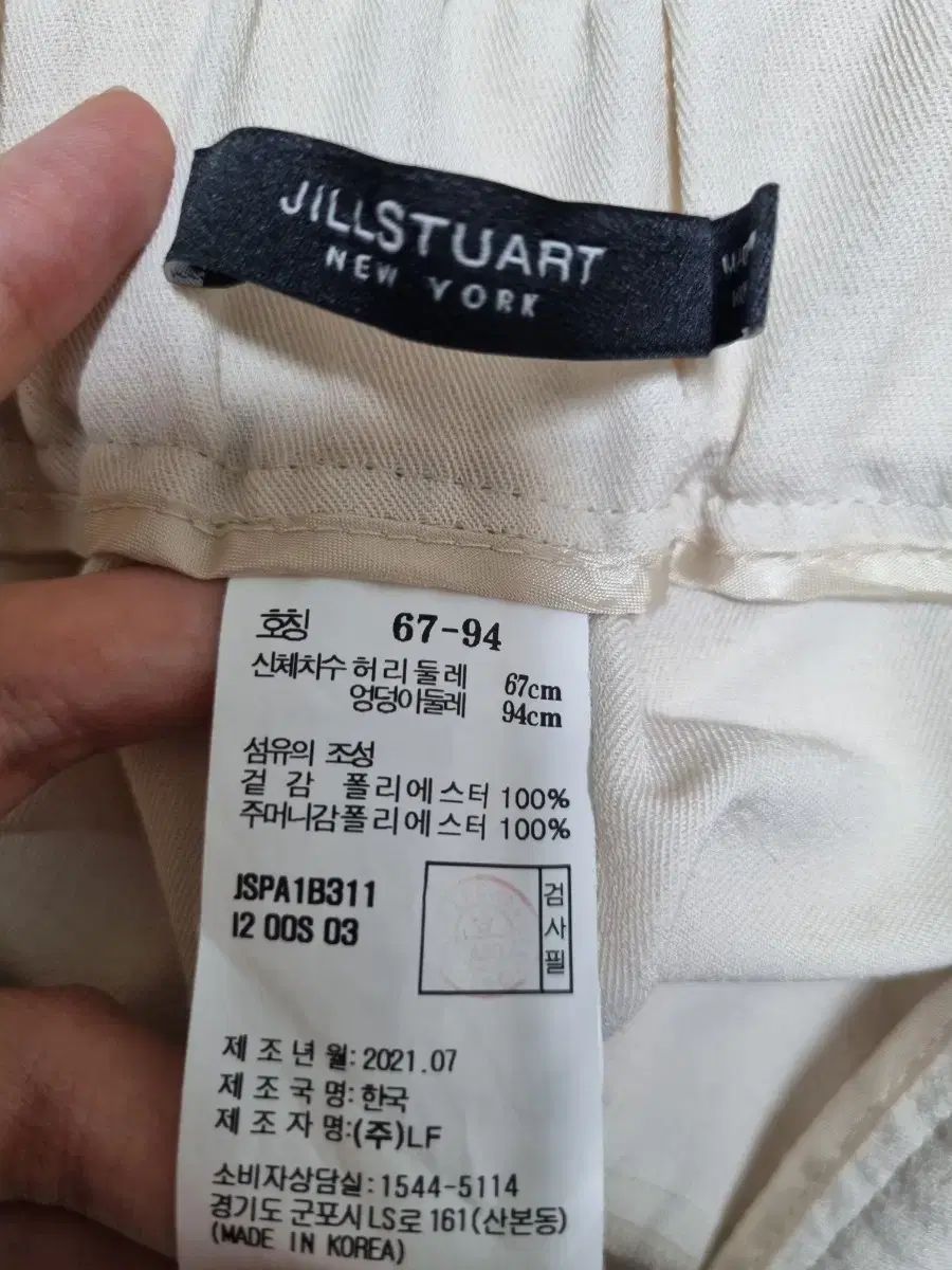 パンツ