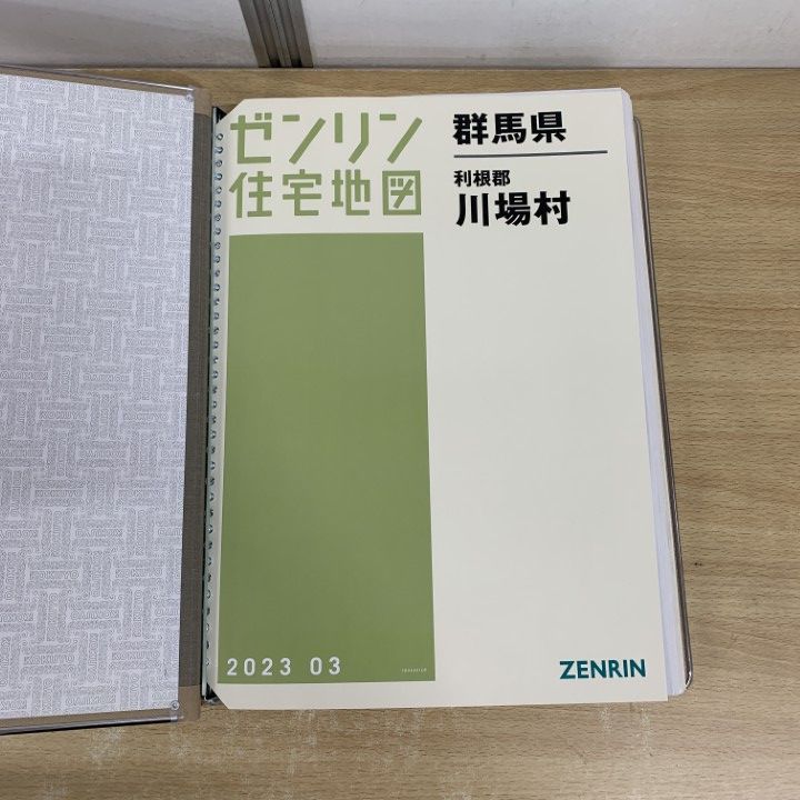 ▲01)【同梱不可】ゼンリン住宅地図 群馬県 利根郡 川場村 2023年 + みなかみ町 2018年 1〜3 計4冊セット/ZENRIN/B4判/月夜野/水上/新治/A △01)【同梱不可】ゼンリン住宅地図 群馬県 利根郡 川場村 2023
