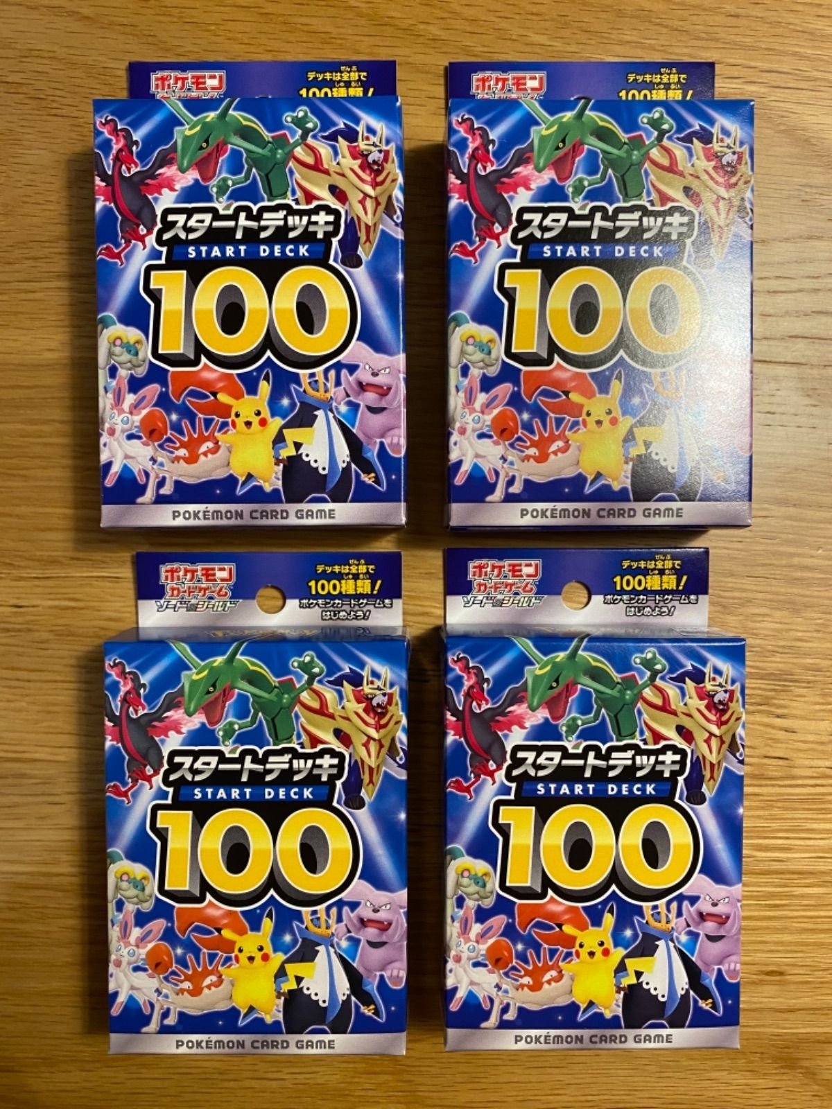 ポケモンカード スタートデッキ100 4box - メルカリ