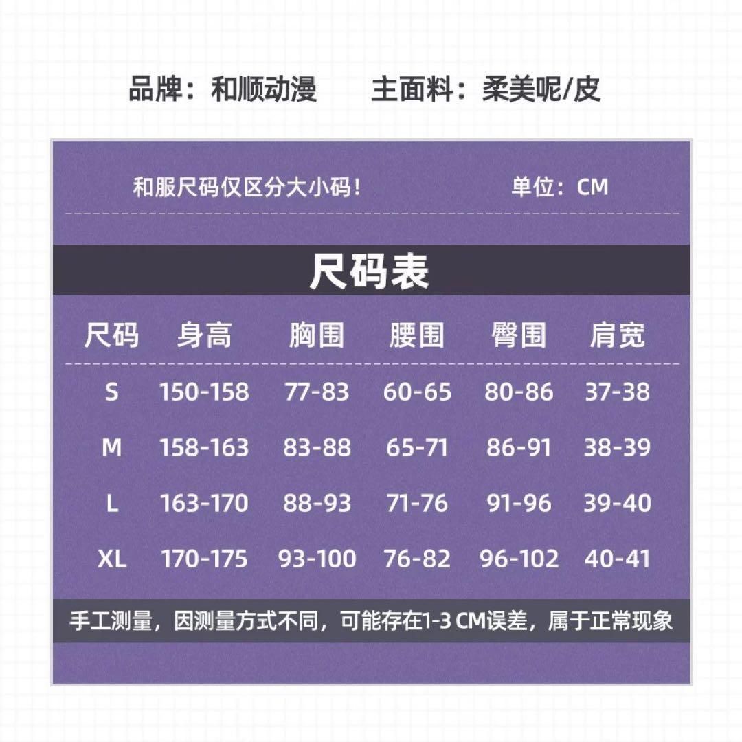 ウィッグ 靴