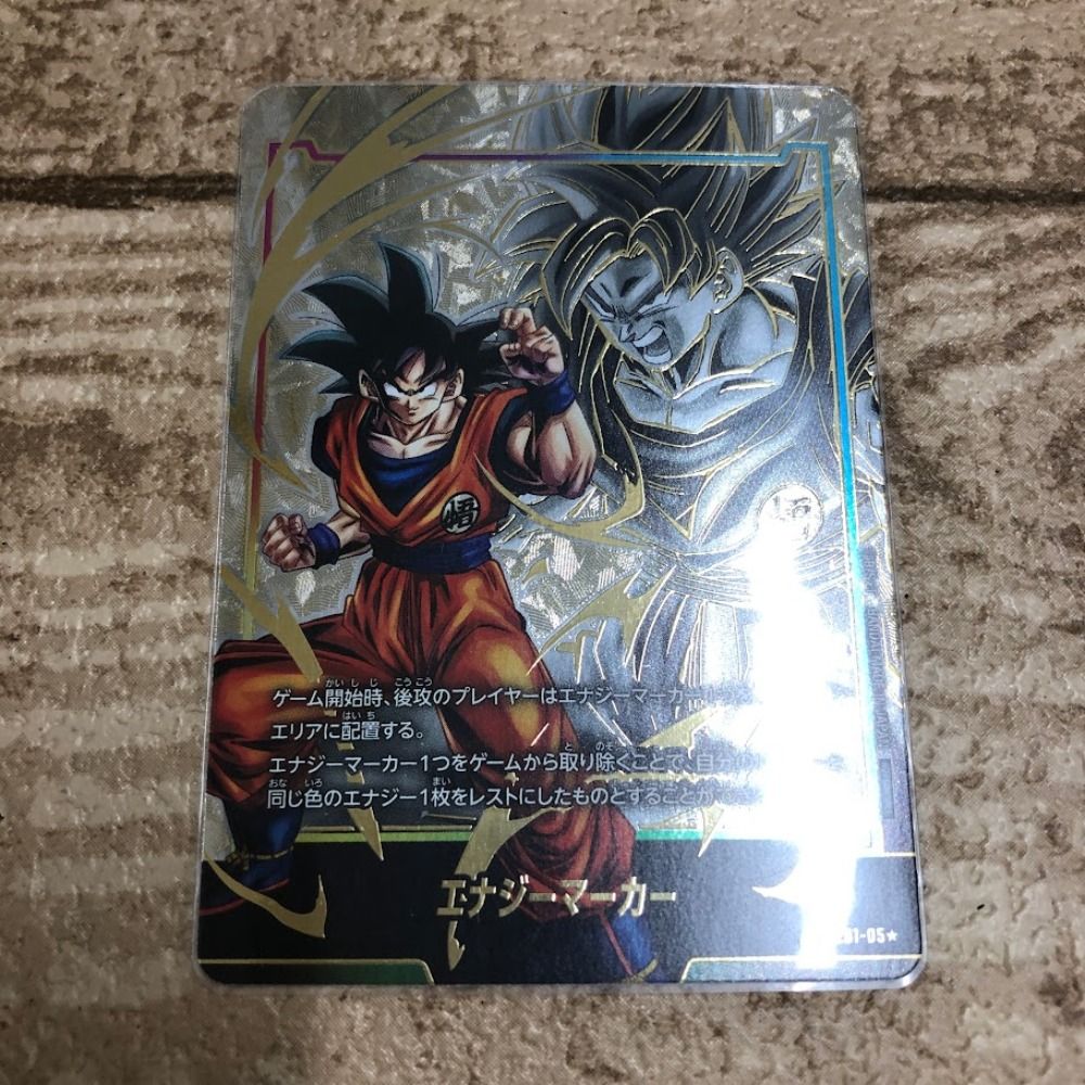即日発送ドラゴンボールチャンピオンシップ孫悟空プロモ