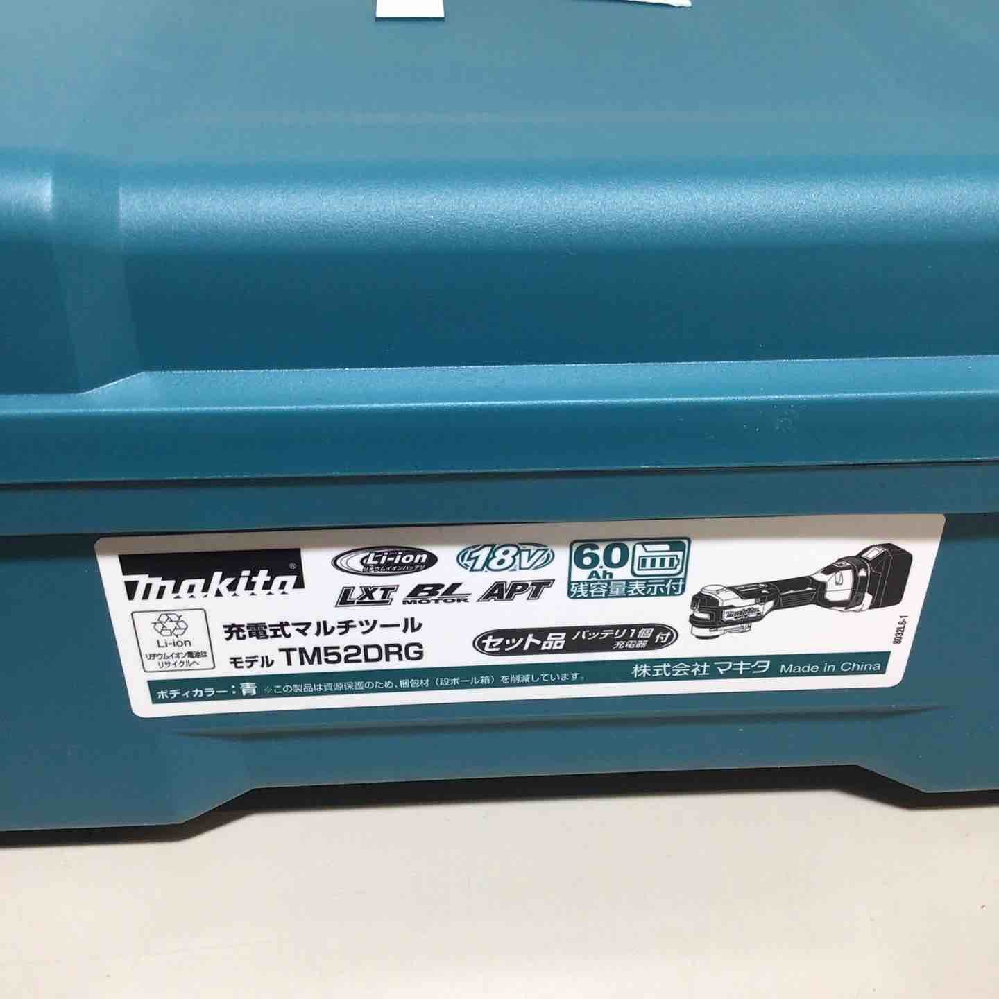 makita コードレス