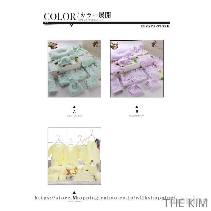 ベビー用品