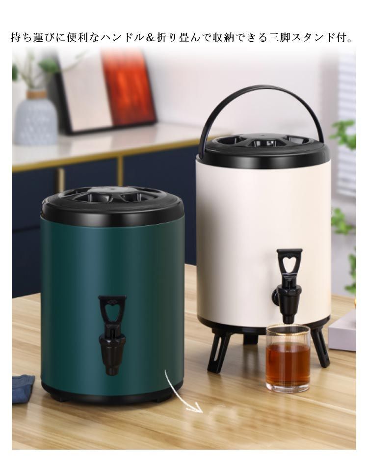 ウォータージャグ/ウォーターサーバー/ウォータークーラー/ステンレス10リッター Amazon.co.jp: ウォータージャグ タンク 保温ジャグ ステンレス