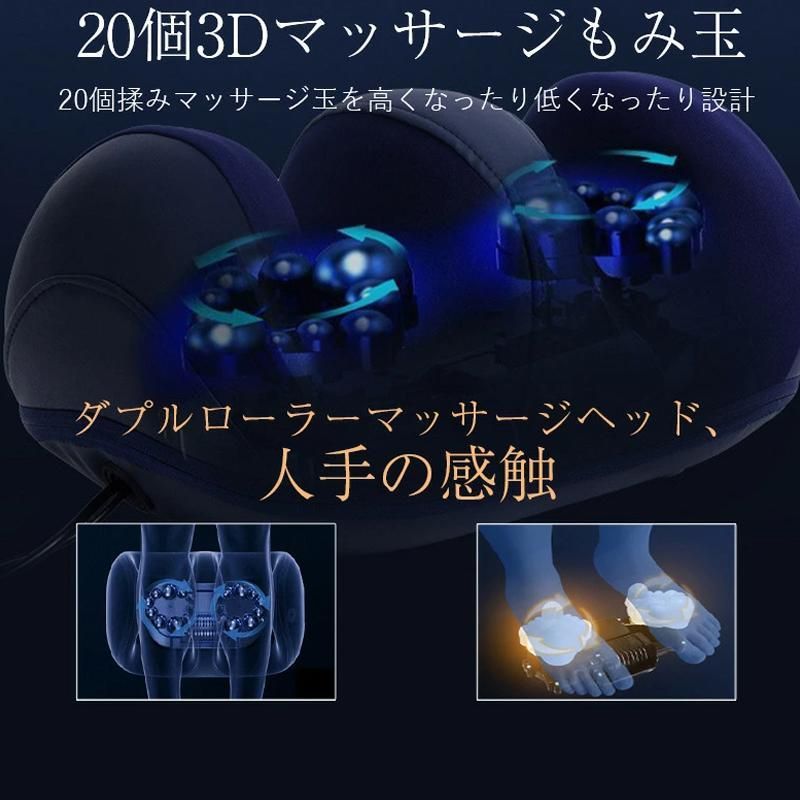 フットマッサージャー 足裏 未使用 足マッサージ機 マッサージ器