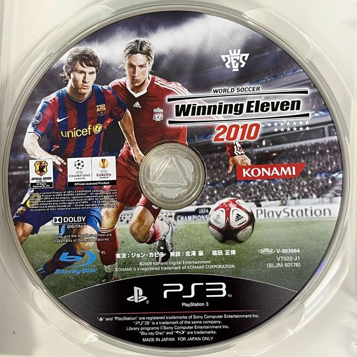 PS3 playStation3 プレイステーション3 ワールドサッカーウイニング