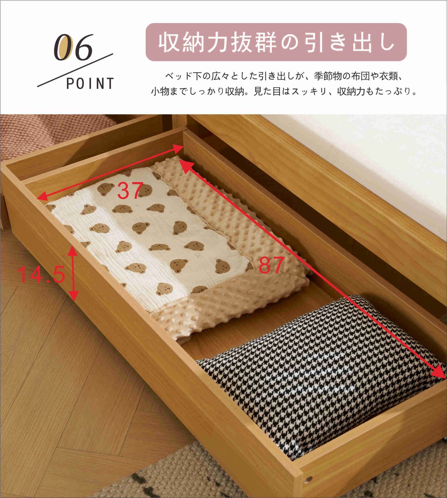 耐荷重 新生活