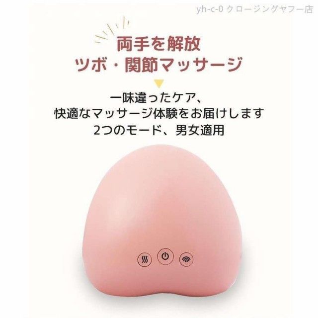 家用 ハンドマッサージ機