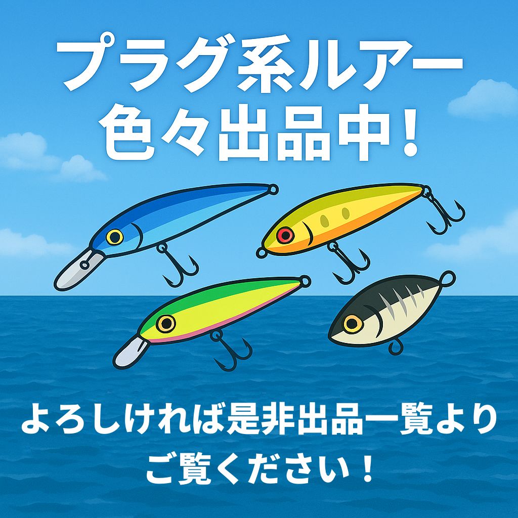 シンキングペンシル シンペン シーバス ヒラメ ルアー 3色セット 14g
