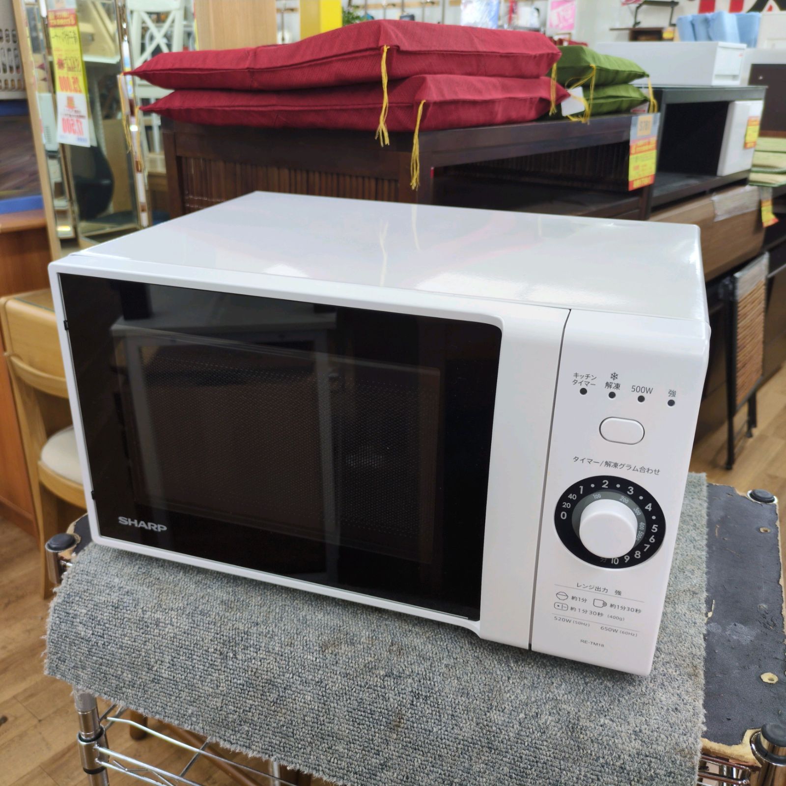 J564 2025年製 ヘルツフリー 小キズ有り SHARP 電子レンジ RE-TM18-W