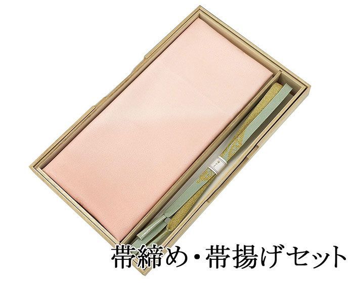帯締め 帯揚げ 正絹 帯締め帯揚げセット 2点 高麗 平組 化粧箱入り 大人 レディース 女性 フォーマル 訪問着 色無地 着物 和装小物 o2553
