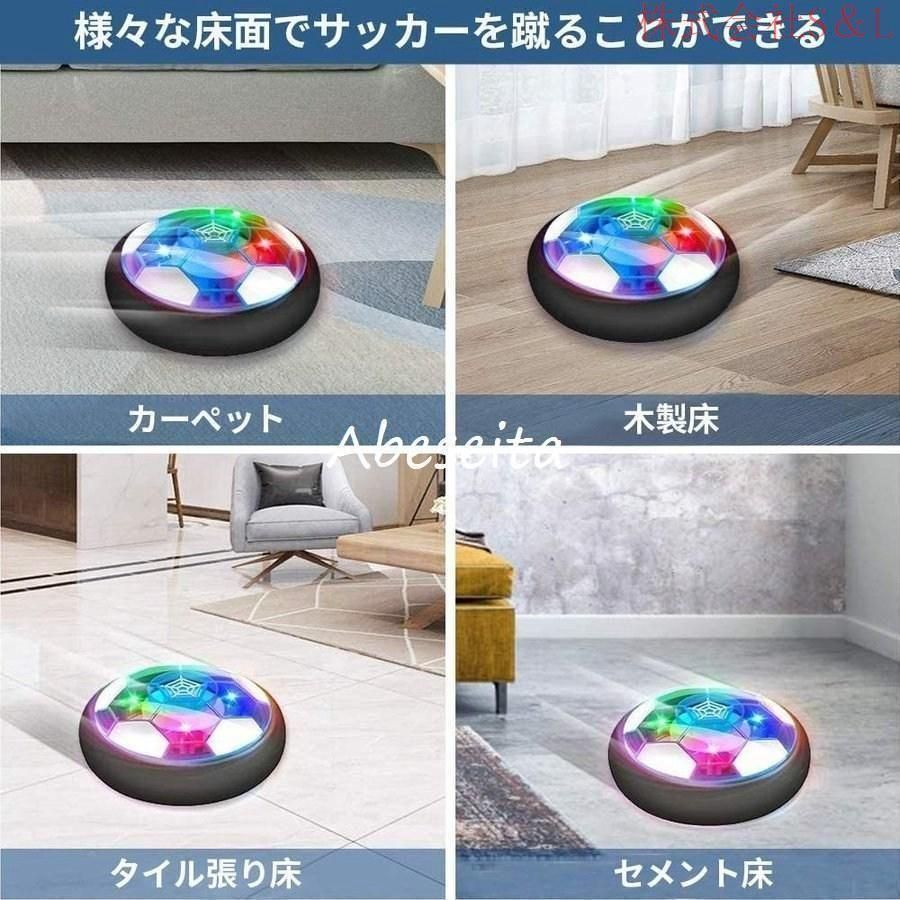 エアー サッカー サッカーボール エアーパワーサッカーディスク 浮力 室内 スポーツ フルセット 飛行機おもちゃ 電車おもちゃ