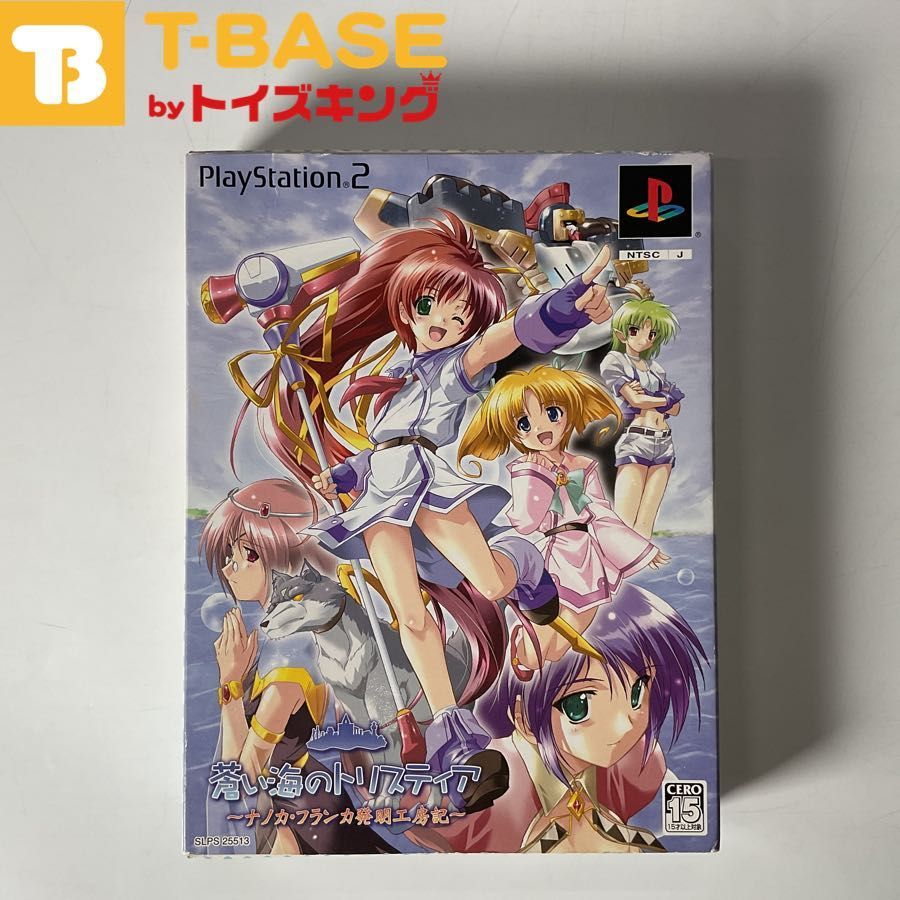 ハガキ・チラシ付き】PlayStation2/プレイステーション2/プレステ2/PS2