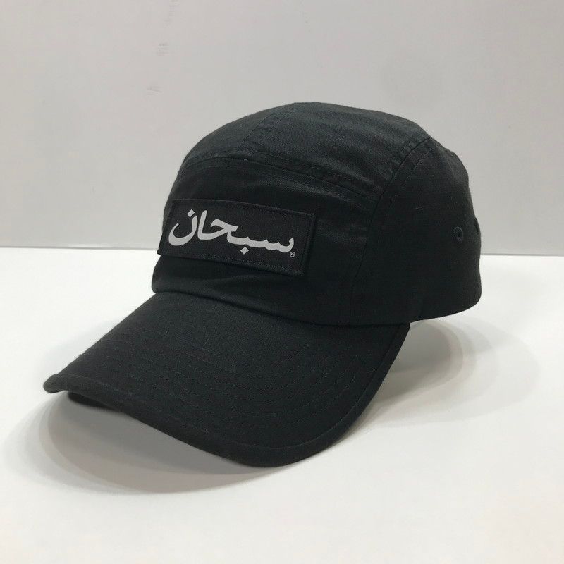 中古品】 SUPREME シュプリーム ARABIC LOGO CAMP CAP