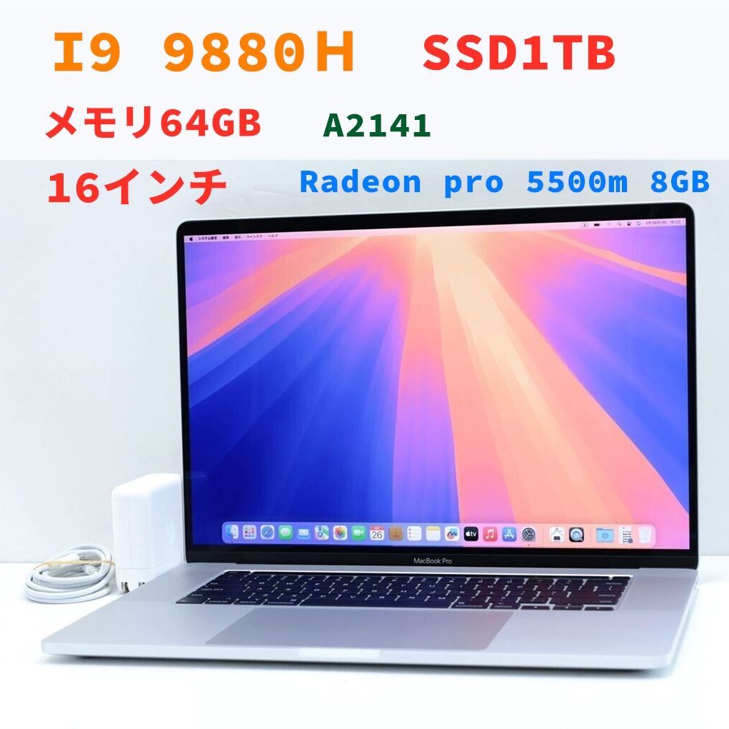 平日直ぐ発送 充放電404回 Apple MacBook Pro 16インチ 2019 A2141 九世代 i9 9880H 2.3G RAM 64GB SSD 1TB Radeon pro 5500m 8GB タッチバー