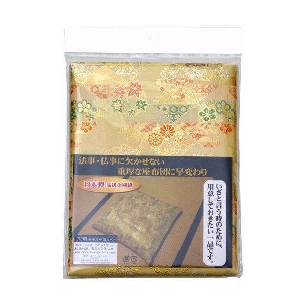 ▲01)【同梱不可】難経達言/高宮貞/盛文堂 漢方医書頒布会/昭和57年発行/中医学/東洋医学/A △01)【同梱不可】難経達言/高宮貞/盛文堂 漢方医書頒布会/昭和