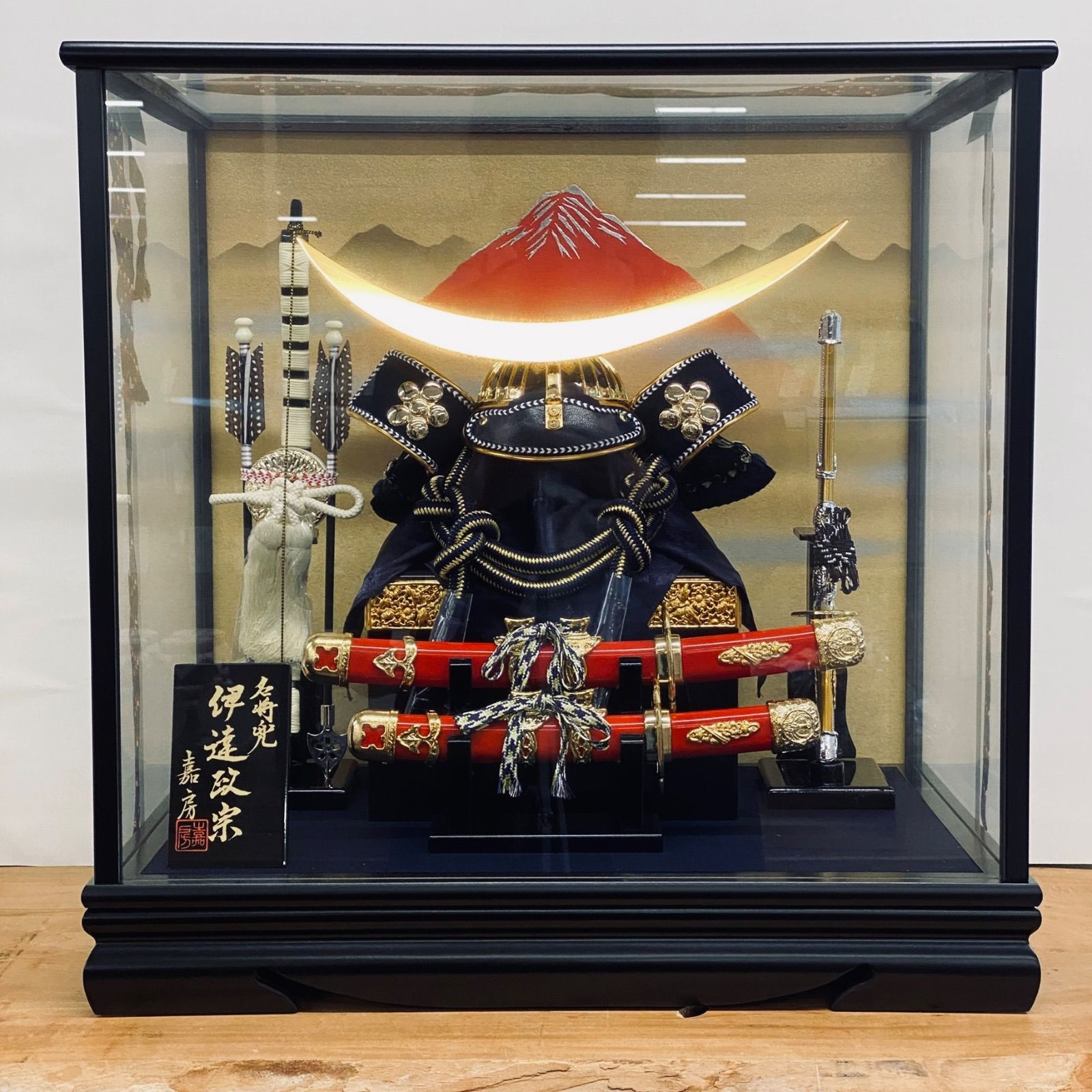 久月 木目込み手作りキット 『まめ兜五月飾り』 真多呂木目込み人形