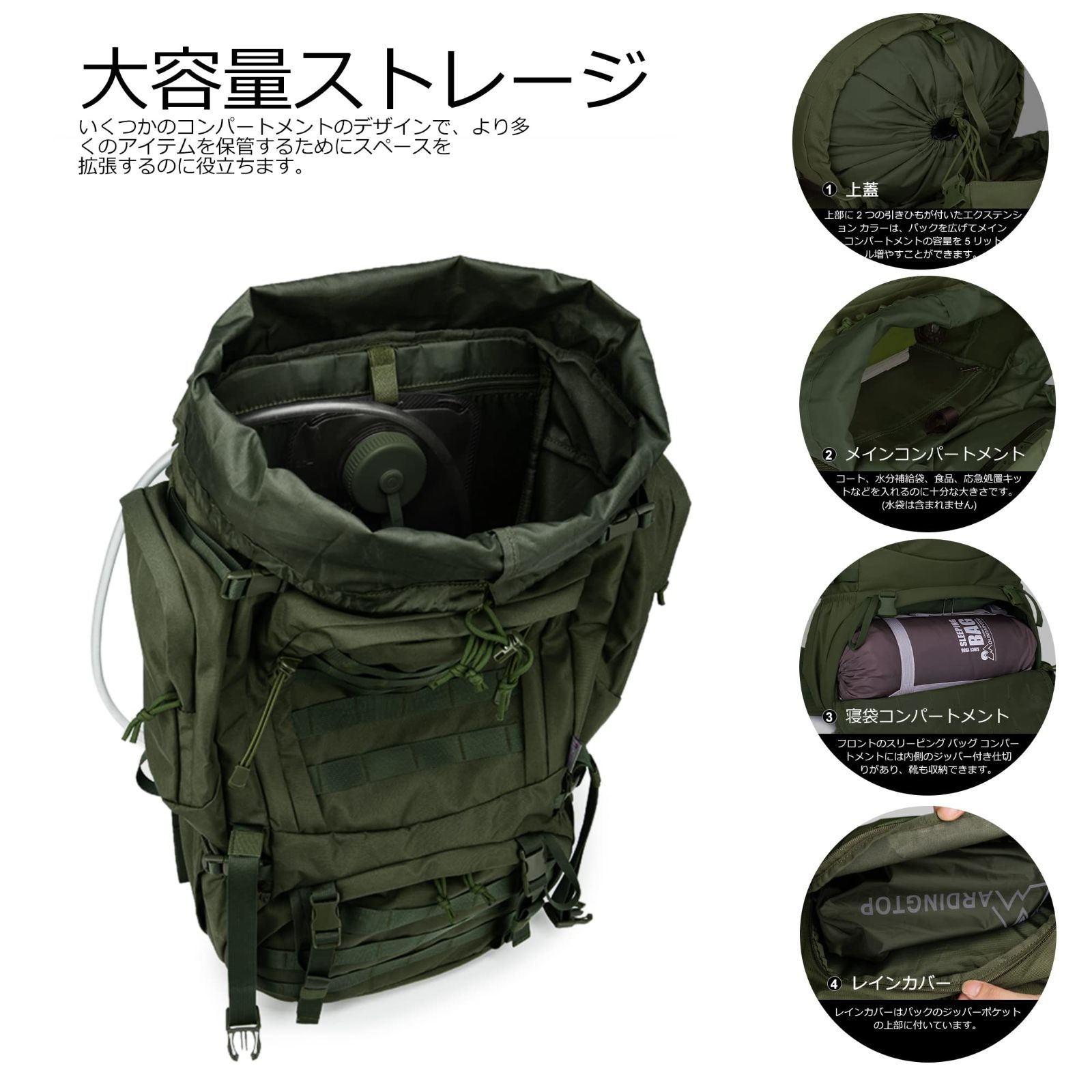 ミリタリーバックパック 登山用リュック 対応 鞄 キャンプ 軽量 バック 