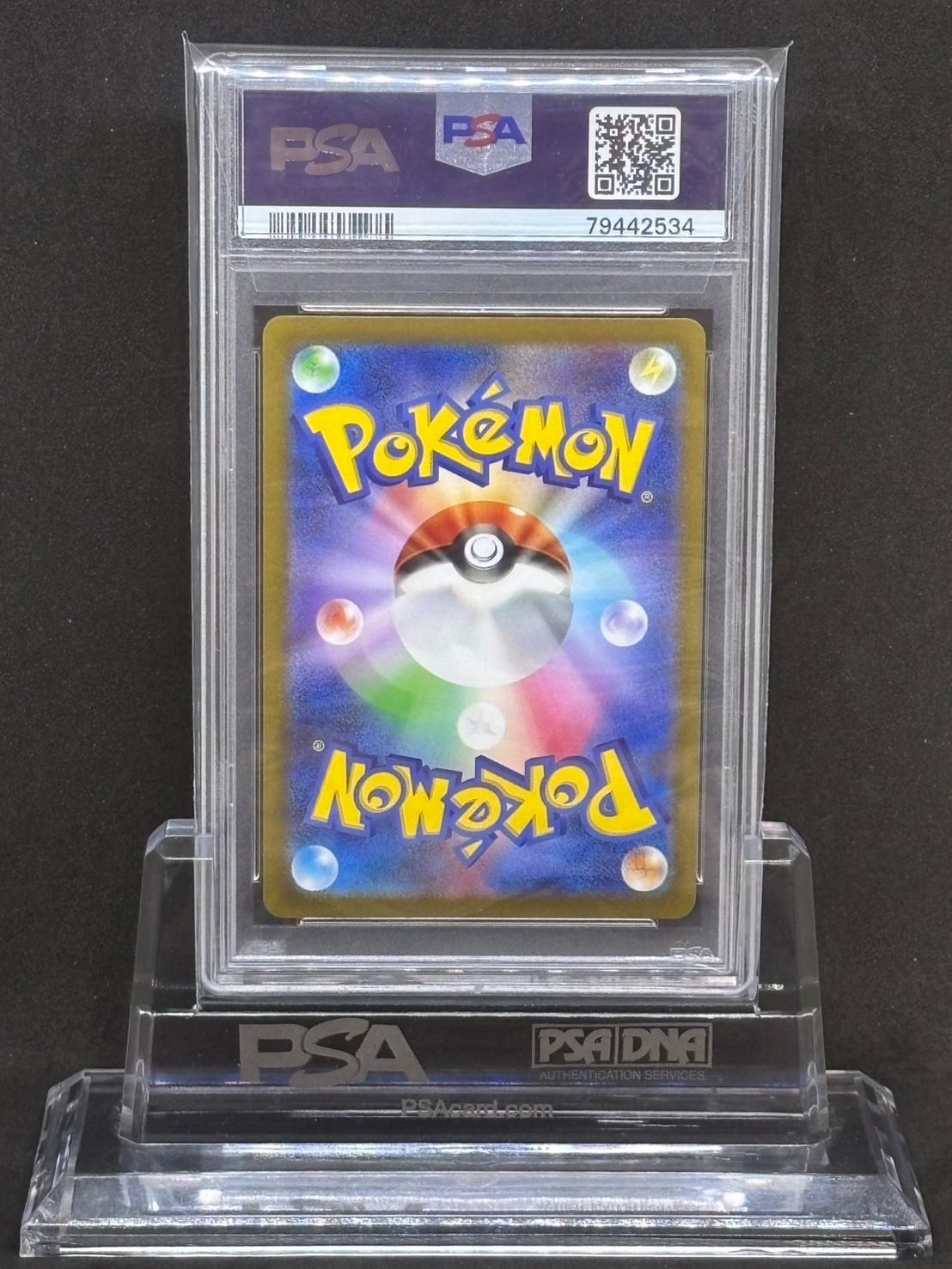 PSA10ブースター R SV2a ポケモンカード151 136/165 PSA10】ブースター R SV2a ポケモンカード151 136/165 - メルカリ