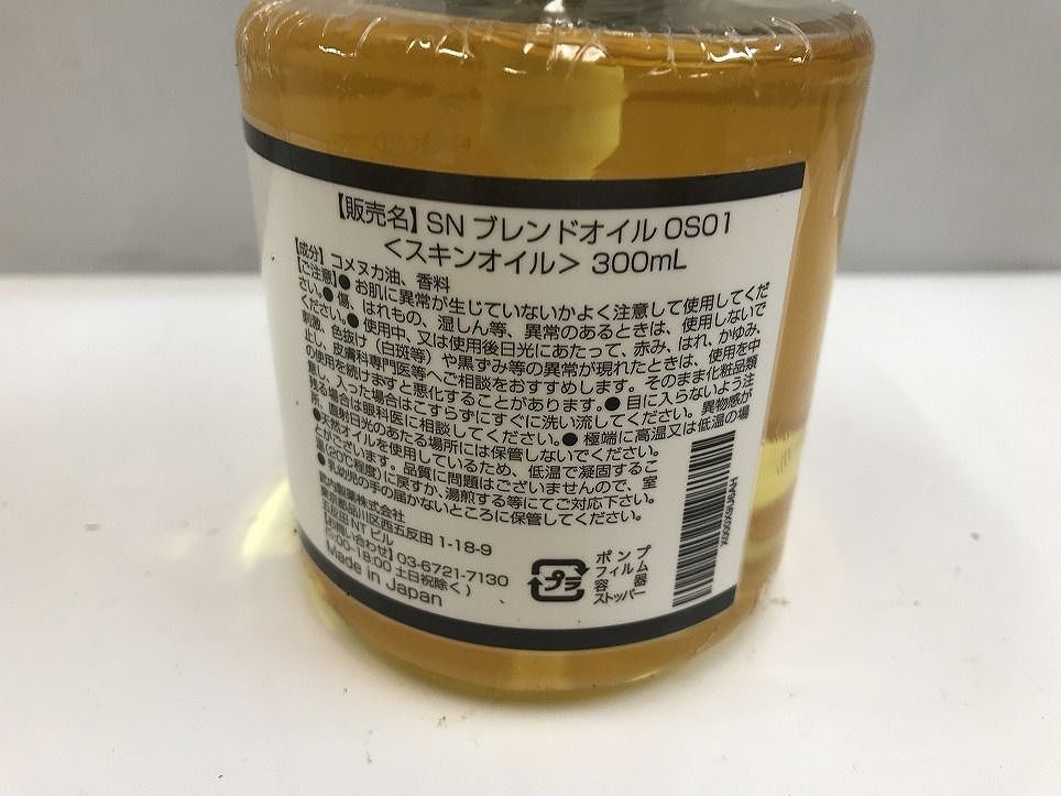 300mL