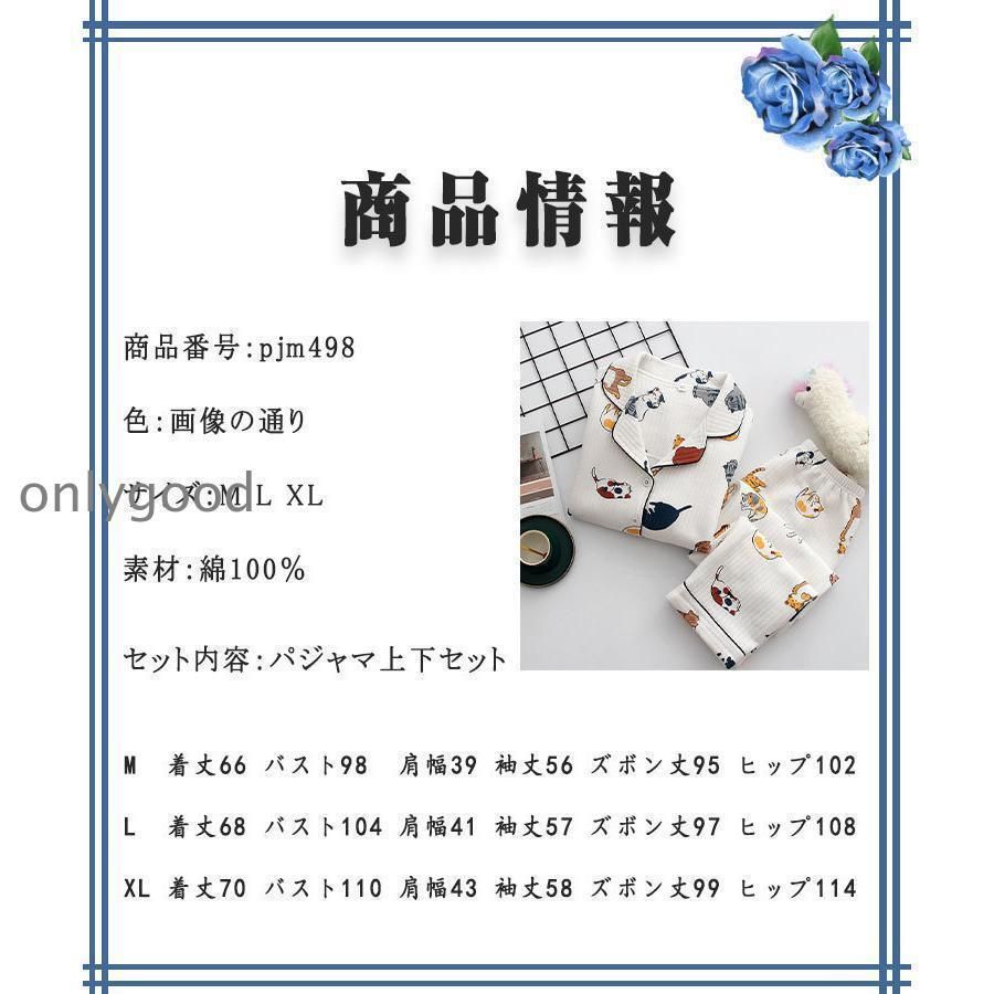 M|L|XL 綿
