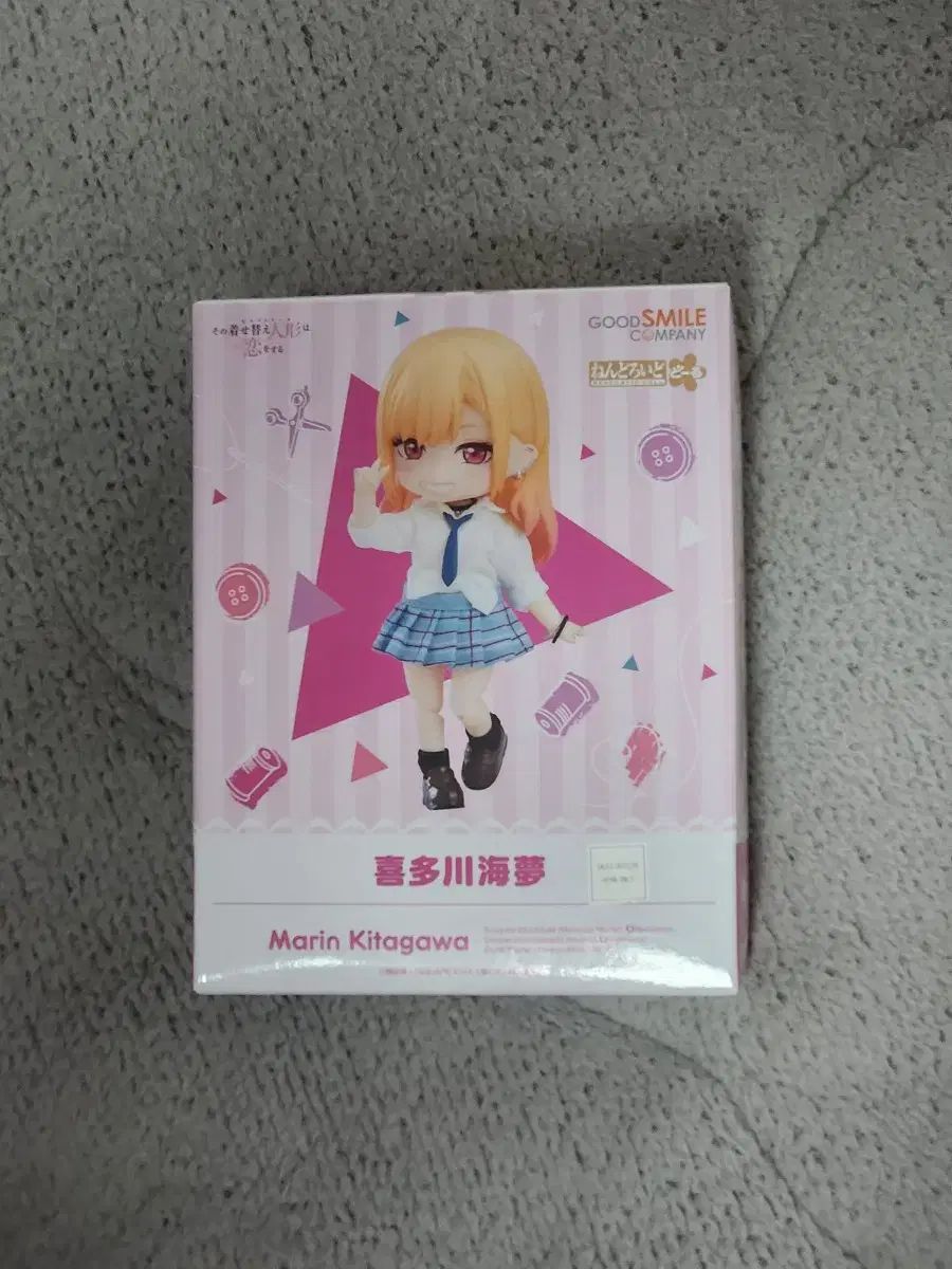 ねんどろいど ドール ビスクドール 北川 マリン