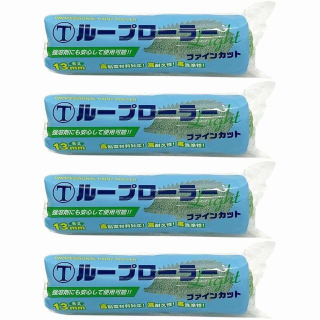 大塚刷毛製造 ループローラー 13mm ライトファインカット 7LF-RPB 7 4個セット
