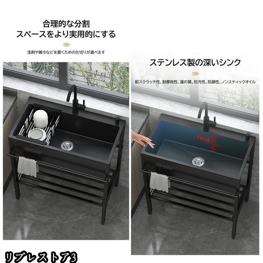 業務用厨房簡易流し台
