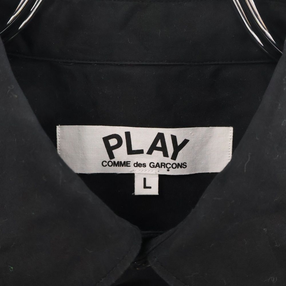 COMME des