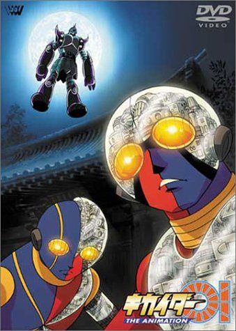 ◆キカイダー◆DVD VOL1★★最終値下げ 2025年最新】キカイダー dvdの人気アイテム - メルカリ