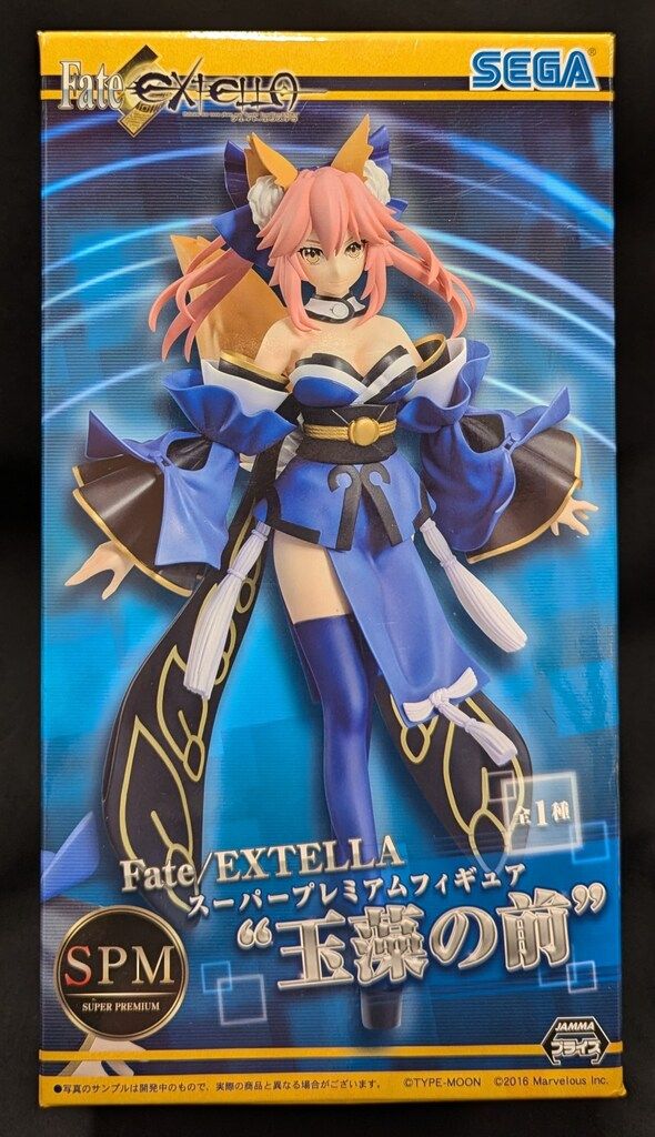 玉藻の前 ぬいぐるみ gift TYPE-MOON GIFT ぬいぐるみ Fate/EXTRA 玉藻