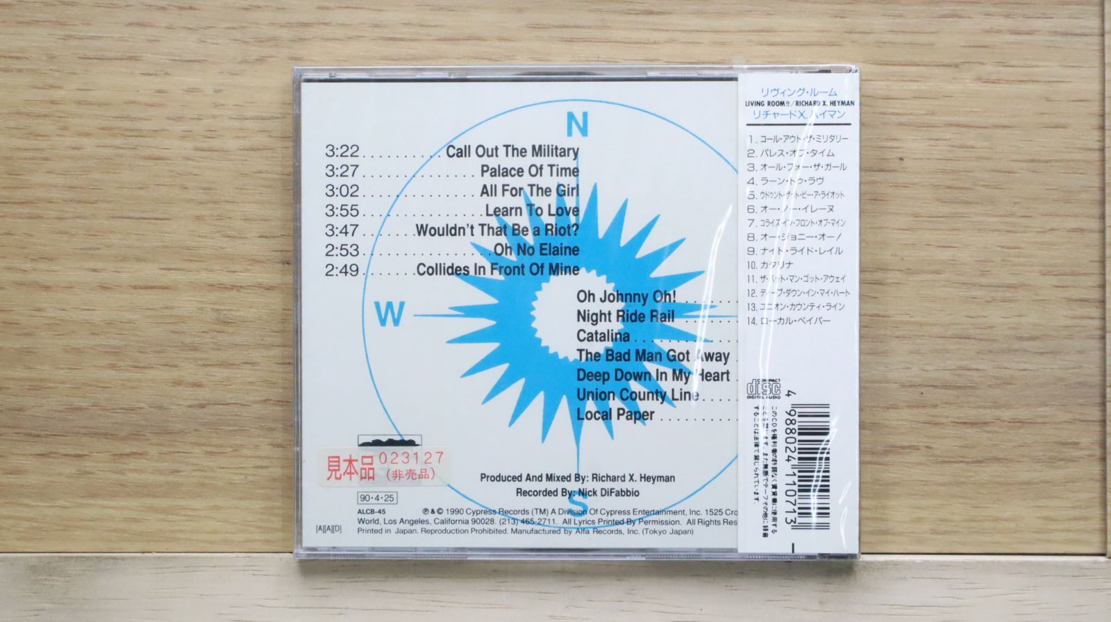 国内盤CD☆リチャードX.ハイマン/RICHAD HEYMAN□ リビング・ルーム 