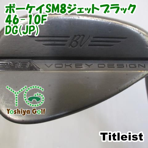 ウェッジ タイトリスト ボーケイSM8ジェットブラック46-10F/DG(JP)/wedge/46[122484]